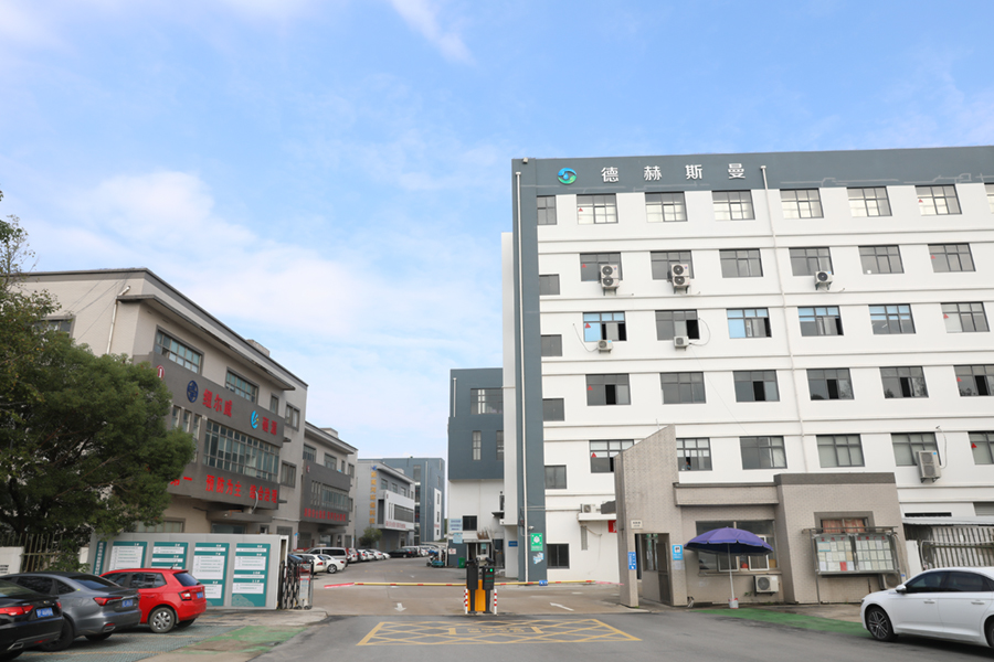 공장